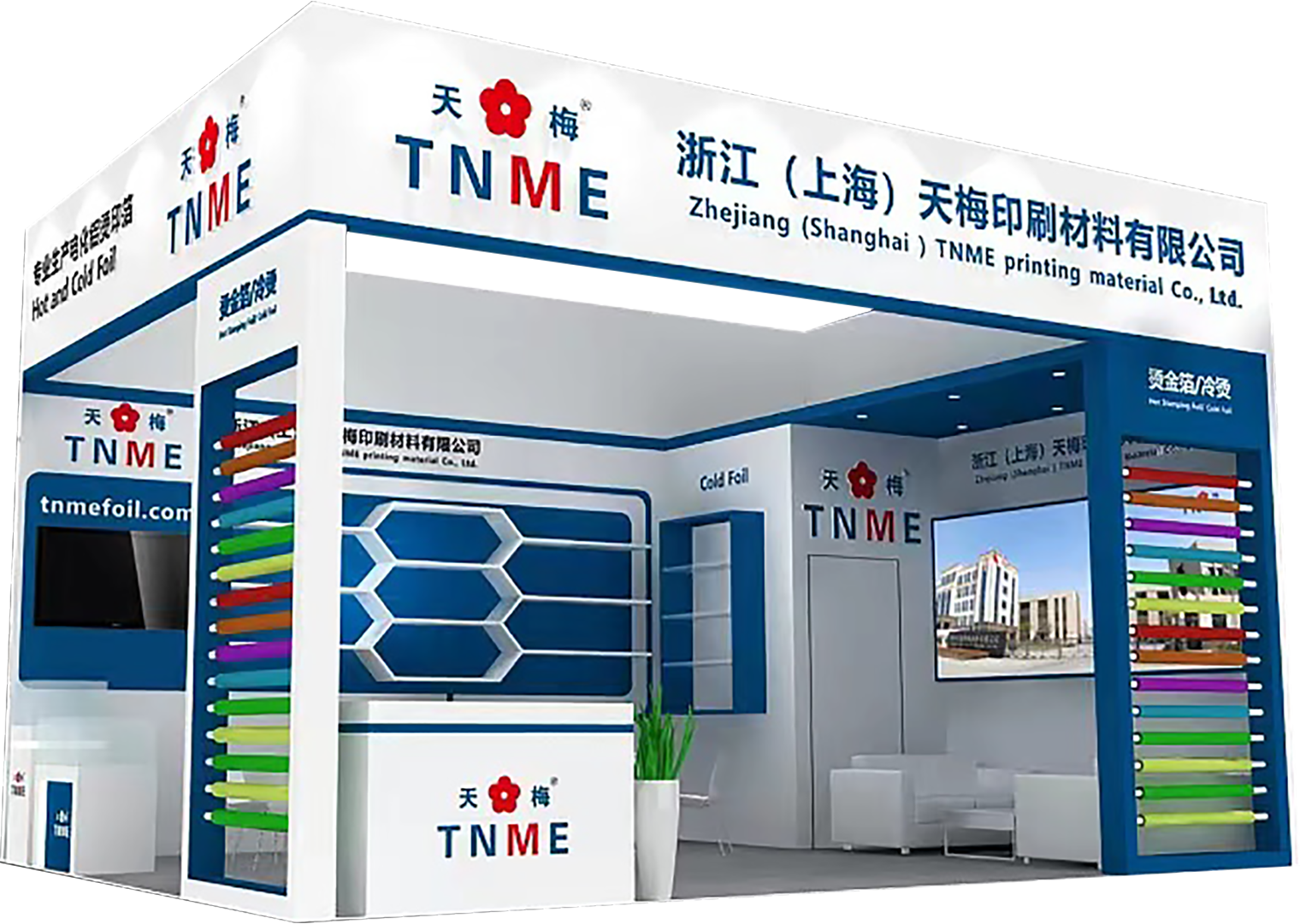 Exhibition activities