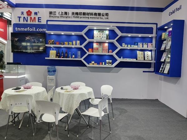 We are honored to participate in the 9th China International All Printing Exhibition